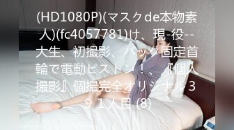 5/6最新 今晚就想要好久没做爱自慰好欢乐好爽VIP1196