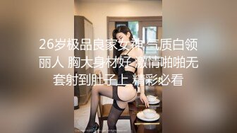 yuahentai_1 极品美女吃鸡 无套爆操3