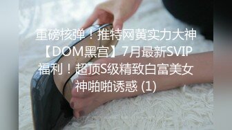 国产博主HongKongDoll（玩偶姐姐）onlyfans高清原档资源合集 (64)