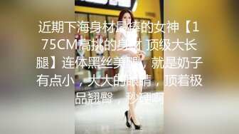  黑衣清秀小美女就是让人冲动约到酒店抱腿上亲吻揉捏脱光光身材肉感美味啪啪插入