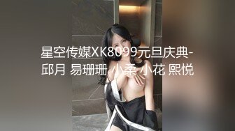 爱豆传媒ID5274姐姐对叛逆弟弟肉体惩罚