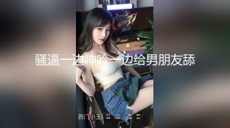 【情侣幼萝】【初小】合集，超小的小妹与大屌男友的淫爱 口交 骑乘位啪啪【26v】 (25)