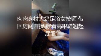 對白淫蕩騷貨女同事和主管激情做愛中出內射