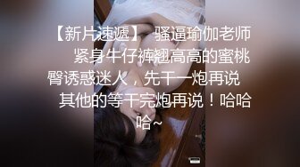 极品网红尤物御姐女神〖apple苹果〗 高跟丝袜黑色诱惑， 顶级身材高挑大长腿 ，穷人的...