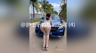 大连见网友3，白浆四溢