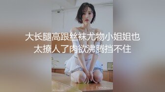 【白嫩美乳✅视觉盛宴】穿着毛衣直接后入了进来美乳丰臀劲爆完美身材 气