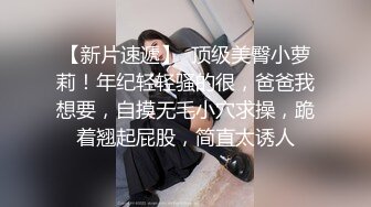 女神性感瑜伽裤✅软萌甜美反差小仙女『柚子猫』做瑜伽时被剪破小裤裤露出羞耻蜜穴 被大肉棒