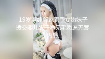 尤物洛洛网红脸妹子长腿模特道具自慰表情真上头