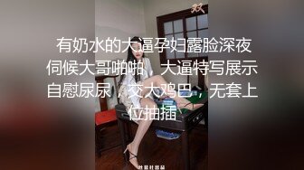 [2DF2] 情趣酒店喜庆红色大圆床偷拍气质美少妇和情夫偷情被内射逼里[BT种子]