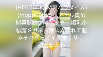 VIP资源大师极限贴身CD超多漂亮小姐姐~亮点多多~各种撩人内内阴毛盖不住都跑出来了 (2)