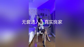 《骚宝》男技师推油按摩，偷拍女客户服务，胸推私密按摩，掏出大屌磨蹭，按摩床上来一发侧入爆操