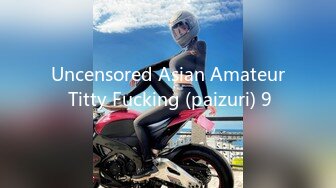 Uncensored Asian Amateur Titty Fucking (paizuri) 9