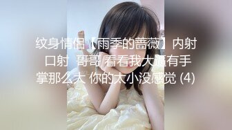 IDG5463 爱豆传媒 代驾小哥爆操 势利眼女车主 嘉嘉