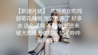 高能预警！极品身材颜值巅峰！比女人还女人超骚外围北京T娘【美奈酱】私拍，紫薇啪啪3P直男最爱 (1)