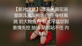 《极品露脸❤️重磅泄密》平安喜乐 万事胜意！西安刺青反差母狗【黄巧欣】被金主们调教啪啪震撼流出