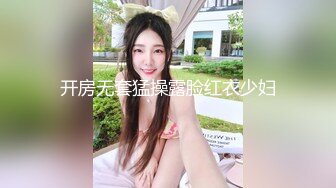 《贵在真实极限偸拍》女人坑女人！温泉洗浴女宾换衣和淋浴区内部曝光，环肥燕瘦多个年龄段，稀毛美女的私密处简直太迷人了