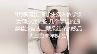   无套插白嫩妹子咪咪都是粉的，鲍鱼也是干净粉嫩，女上位啪啪，长吊来回抽插