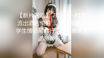 旗袍小虎牙美少女，外表甜美花臂纹身，一脸清纯，脱光光道具自慰，粉嫩穴掰开，震动棒磨蹭