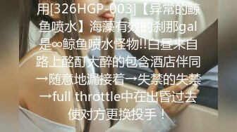 STP27678 小偷潜入宅女家一直寄居在柜子里性感JK制服强上射奶子上 VIP0600