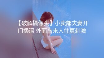 清纯美女学妹下海，无套爆干萌妹，‘这小骚逼太骚了，我想射她’，最后冲刺口爆，射她满满一嘴！