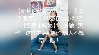 高颜值漂亮少妇