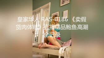 《百度云泄密》火爆身材的大二美女和男友之间的私密视频被曝光 (1)