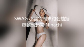 TuiGirl推女郎热门模特艾栗栗与2个小青年宾馆3P