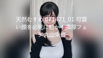  极品白嫩美少女！美乳嫩穴炮友爆操！第一视角正入，操的不尽兴道具自慰