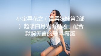 《黑客破解》美女实习生为了早点转正❤️和科室主任酒店开房啪啪