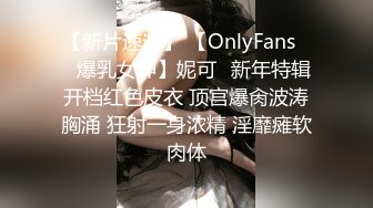 STP26569 ?榨汁尤物? 极品蜜臀御姐装睡被玩醒▌丝丝女神 ▌粗大肉棒爆玩饱满白虎嫩鲍 看着肉棒大开M字体倒肏好羞耻