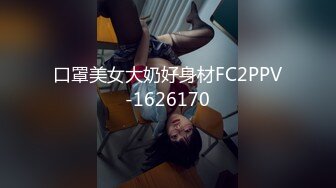 星空素人.依涵.秘书勾引男老板心机上位.星空无限传媒