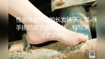 【推油少年】良家人妻的私密生活，三个少妇按摩，湿漉漉骚逼暴漏真实想法，果断插入满足 (3)