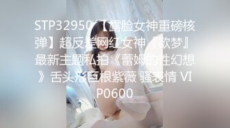 [2DF2] 东北胖哥外围群约炮同是东北的老乡高颜值纹身美女打扮时尚网红脸很骚还自摸连续搞了她两次[BT种子]