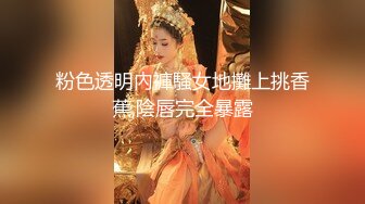 香港变态摄影师把性感漂亮的平面模特绑在架子上插上振动棒拍摄完后激烈爆插,美女大声哭泣求饶说：不行了!