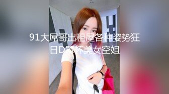 清纯马尾辫嫩妹