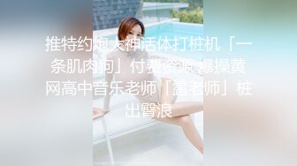 ❤️新人极品御姐【粉馒头一线天】美乳~咪咪超粉~无套啪啪