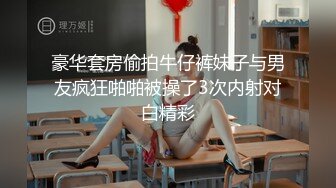 足飞机，看看别喷-无条件送都撸起来