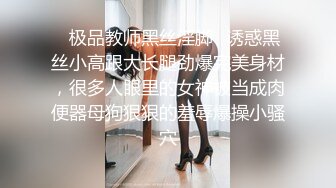 工业园蹲守 附近诊所美女医生的小黑鲍