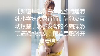 和小情人的体育运动，后入啪啪，角度超级多，节奏感良好