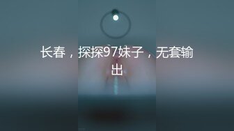 【新片速遞】  【百度云泄密】渣男和羞涩的小女友开房啪啪分手后被曝光