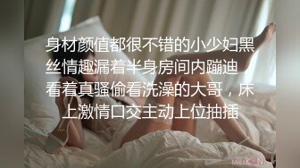 STP17599 性感黑丝长腿妹子加钟再来一炮，口交舔弄床边掰穴后入抽插猛操