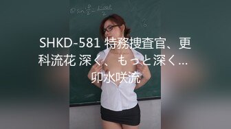 初代TS网红 赵恩静 整形后长视频福利，JK蕾丝情趣啪啪 (2)