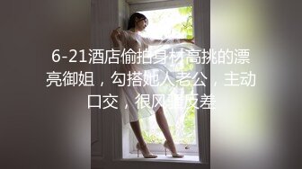 《骚宝》男技师偷拍女客户特殊服务，顶级大白美臀，侧躺精油按摩，金手指扣穴，掏出大屌按摩床上猛操