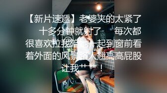 STP31558 起点传媒 性视界传媒 XSJTC14 快递小哥遇上嚣张女顾客 宋雨川 VIP0600