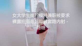 糖心Vlog 美杜莎 户外调教超骚肉丝美妇