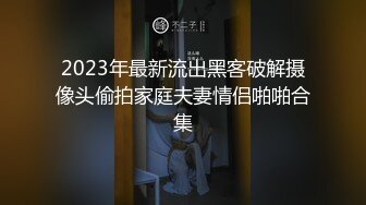  紧张刺激露出挑战 极品颜值女神各种极限露出，这次太刺激了 人来人往的马路上完成主人任务