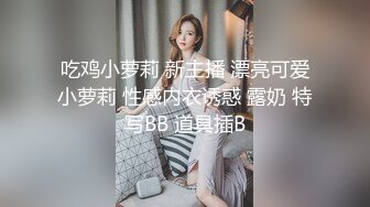 【极品❤️蜜臀私教】Ssrpeach✿ NTR饥渴人妻之勾引快递员 粉嫩白虎穴紧致无比 女上位榨精交枪激射中出