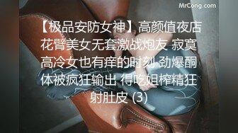 【淫乱影院探花】假期炮王再出山，挑选小少妇品牌，裸体横陈，阴部湿得一塌糊涂，爆操特写浪叫