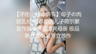 销售部女神的翘臀，干的受不了