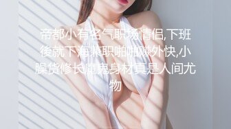 天美傳媒 TMY0009 女大學生下海記2